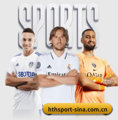 五个功能入口,赛程查询路径更短（HTH SPORTS）